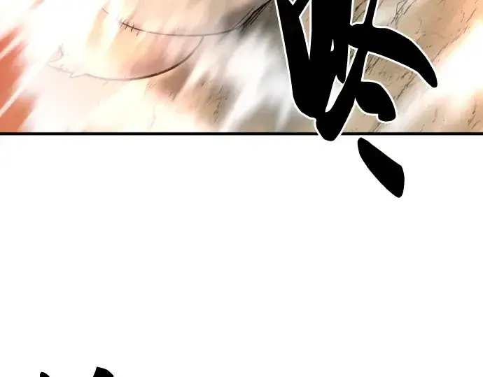 漫画《史诗级领地设计师》第77话第101张图