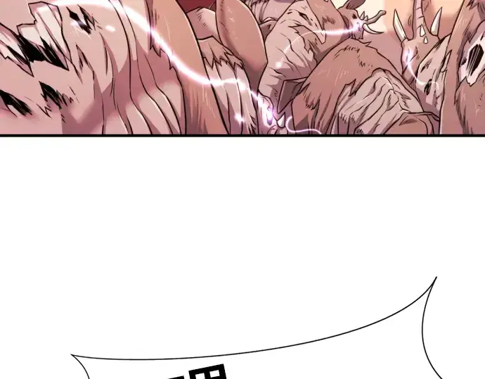 漫画《史诗级领地设计师》第77话第115张图