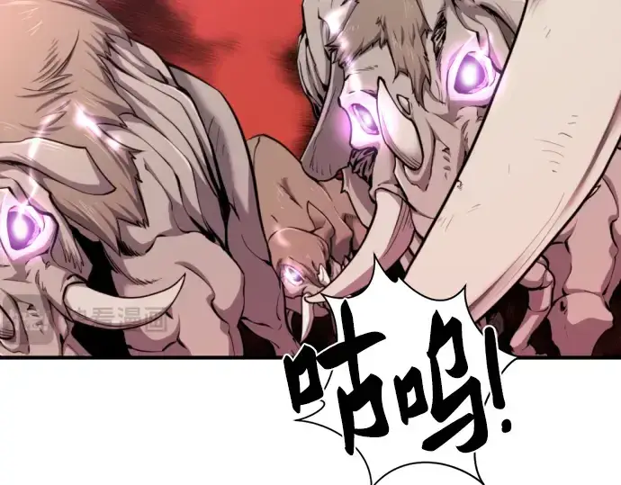 漫画《史诗级领地设计师》第77话第135张图