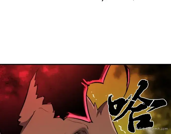 漫画《史诗级领地设计师》第77话第136张图