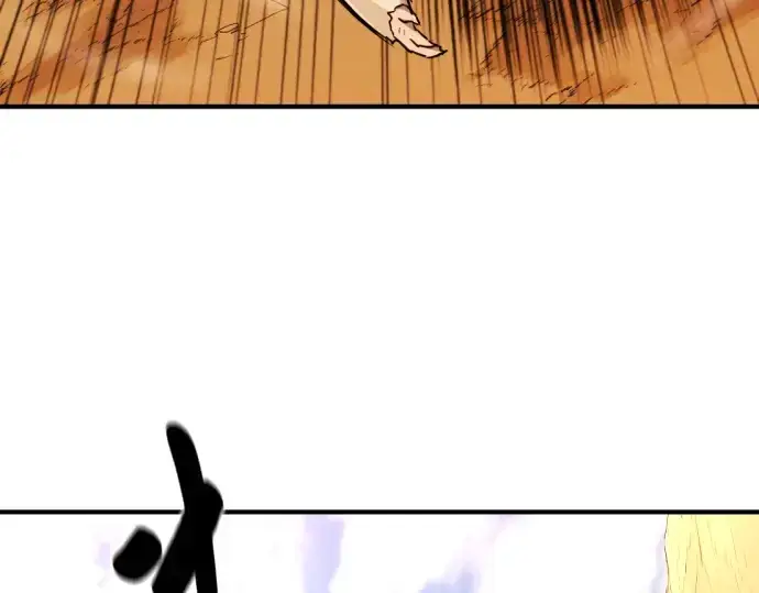 漫画《史诗级领地设计师》第77话第174张图