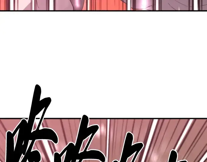 漫画《史诗级领地设计师》第77话第18张图