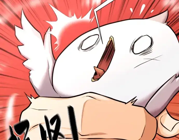 漫画《史诗级领地设计师》第77话第187张图