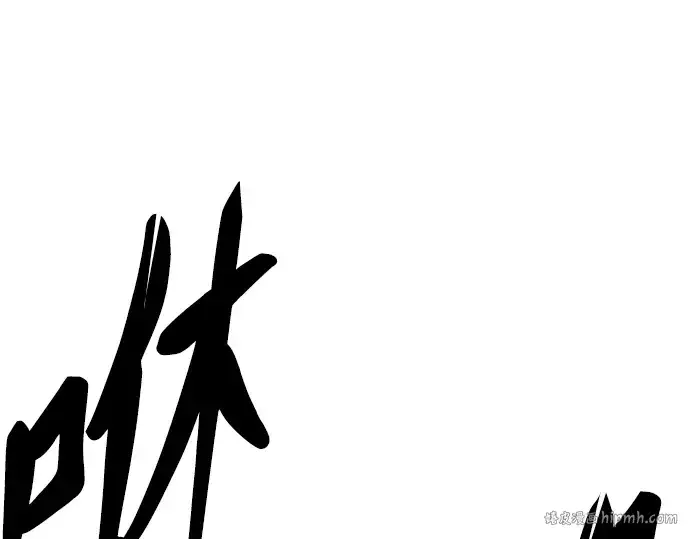 漫画《史诗级领地设计师》第77话第200张图