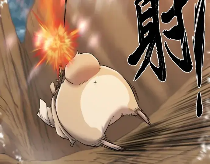漫画《史诗级领地设计师》第77话第207张图