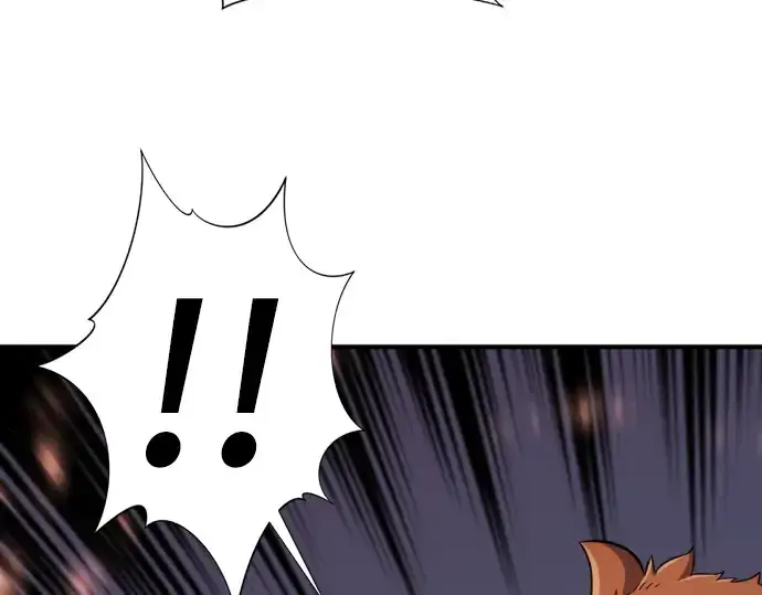 漫画《史诗级领地设计师》第77话第230张图