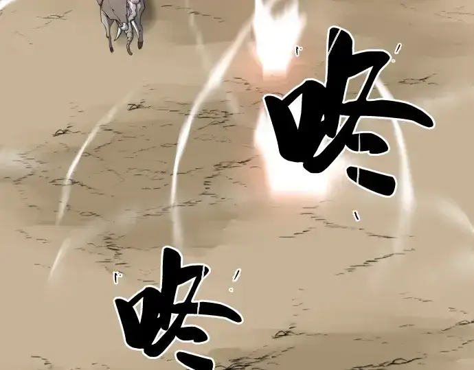 漫画《史诗级领地设计师》第77话第68张图