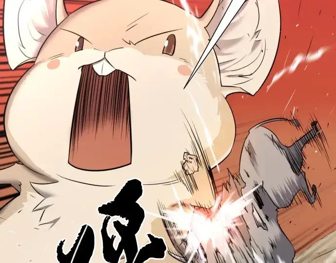 漫画《史诗级领地设计师》第77话第73张图