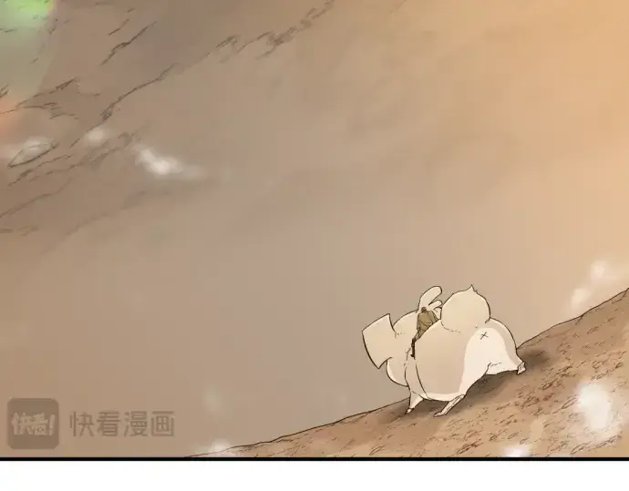 漫画《史诗级领地设计师》第78话第11张图