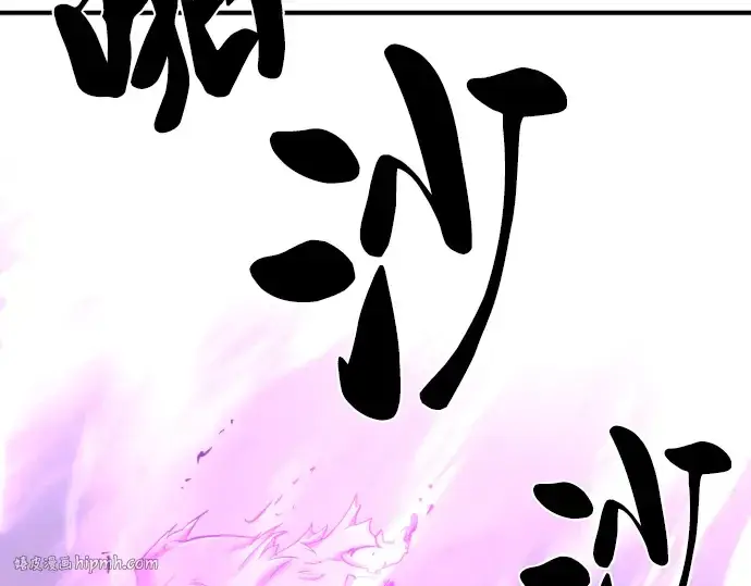 漫画《史诗级领地设计师》第78话第120张图