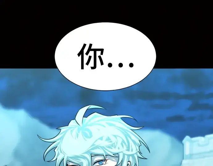 漫画《史诗级领地设计师》第78话第133张图