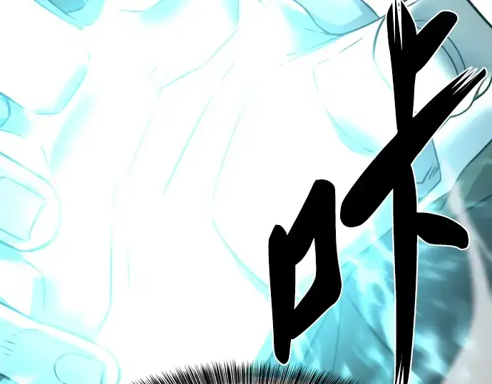 漫画《史诗级领地设计师》第78话第156张图