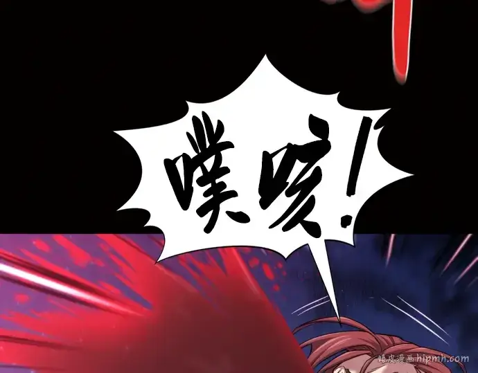 漫画《史诗级领地设计师》第78话第168张图