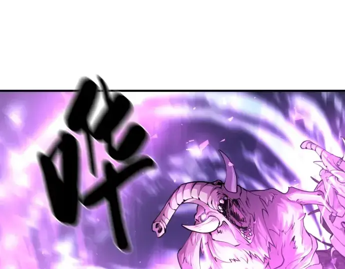 漫画《史诗级领地设计师》第78话第182张图