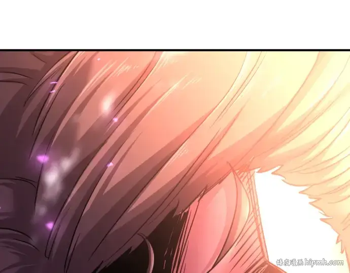 漫画《史诗级领地设计师》第78话第232张图