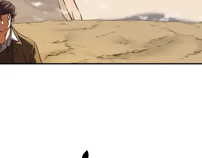 漫画《史诗级领地设计师》第78话第251张图