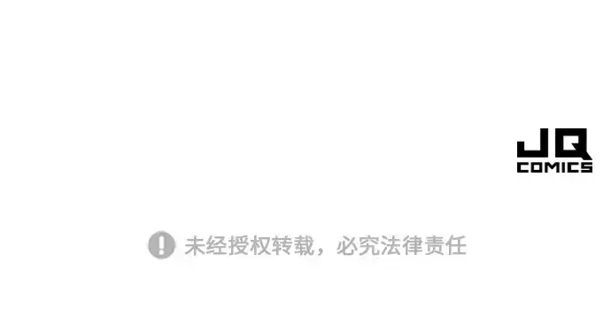 漫画《史诗级领地设计师》第78话第268张图