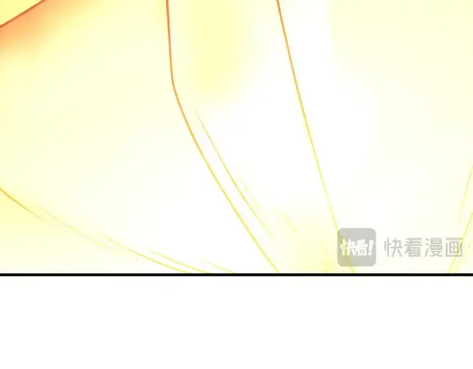 漫画《史诗级领地设计师》第78话第53张图