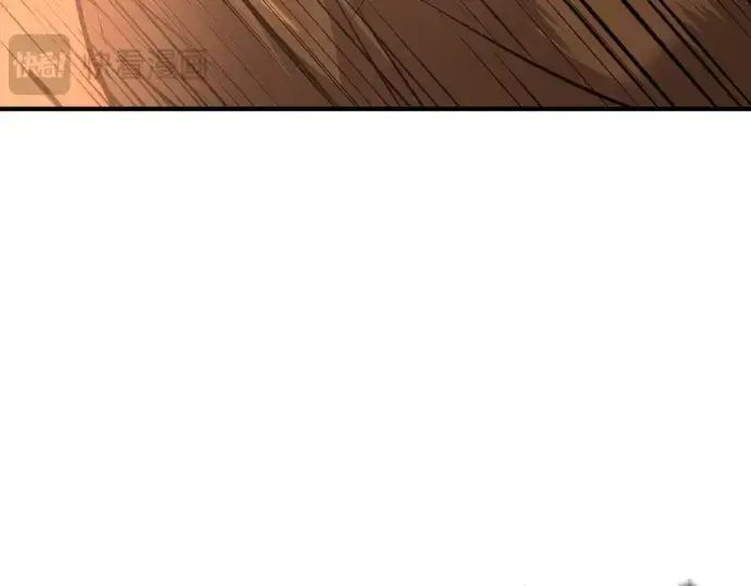 漫画《史诗级领地设计师》第78话第75张图