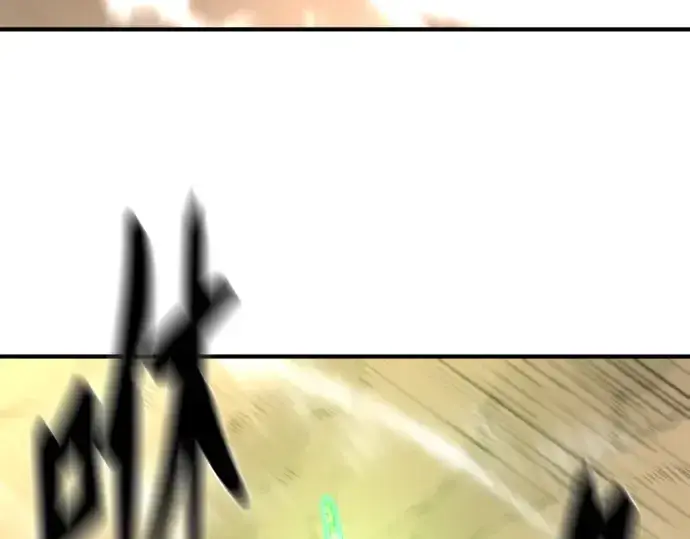 漫画《史诗级领地设计师》第79话第116张图