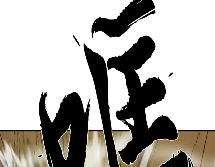 漫画《史诗级领地设计师》第79话第122张图