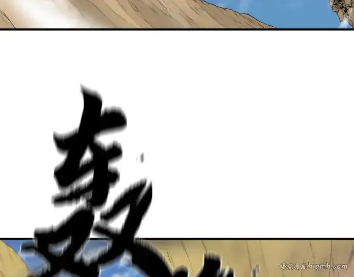 漫画《史诗级领地设计师》第79话第152张图