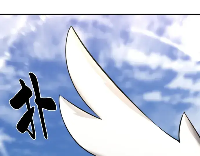 漫画《史诗级领地设计师》第79话第164张图