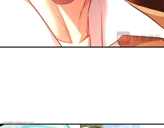 漫画《史诗级领地设计师》第79话第216张图
