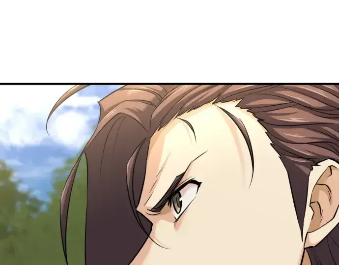漫画《史诗级领地设计师》第79话第219张图