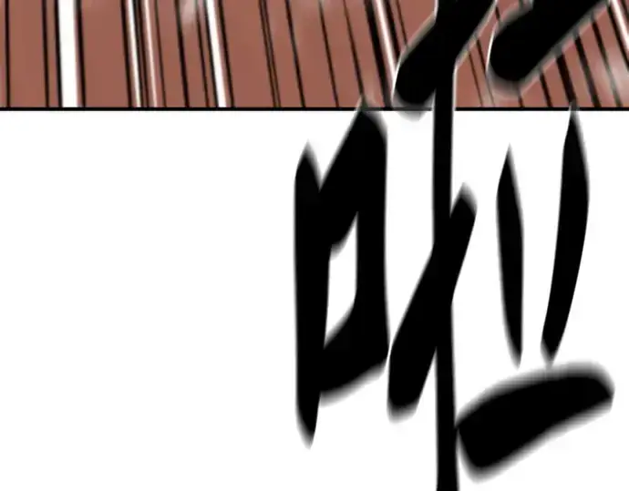 漫画《史诗级领地设计师》第79话第73张图