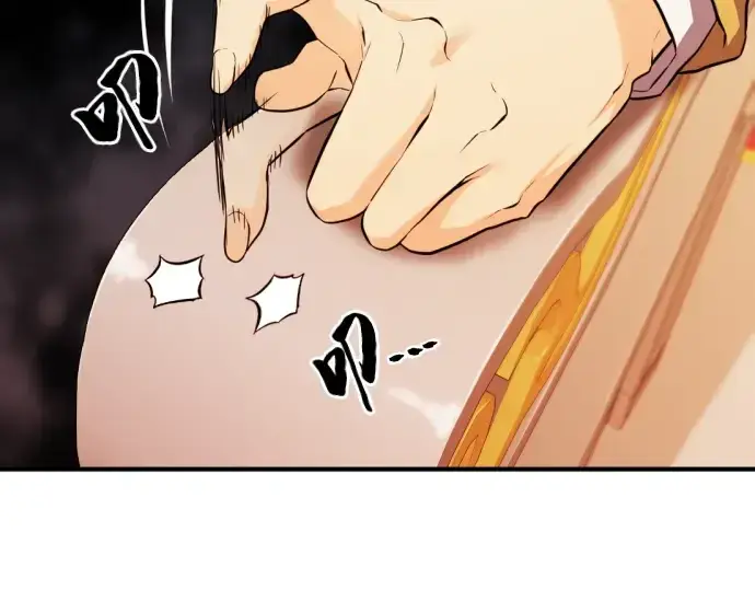 漫画《史诗级领地设计师》第80话第154张图