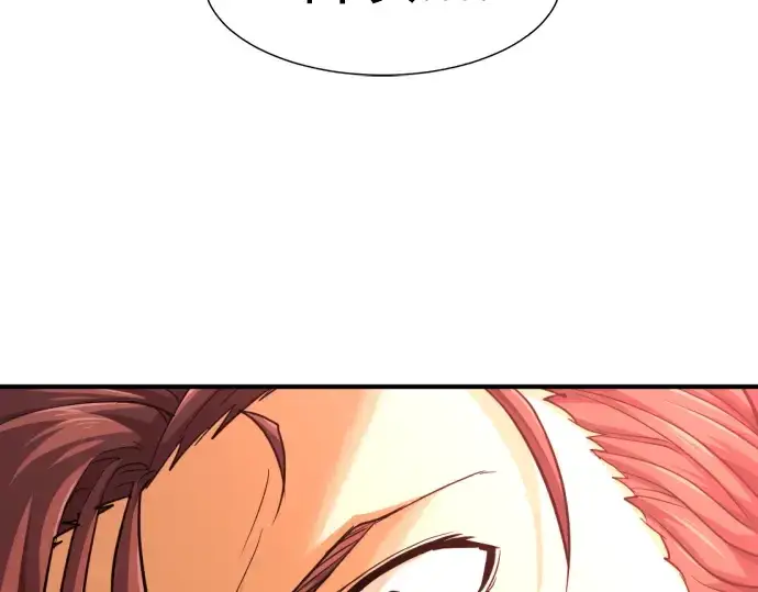 漫画《史诗级领地设计师》第80话第167张图