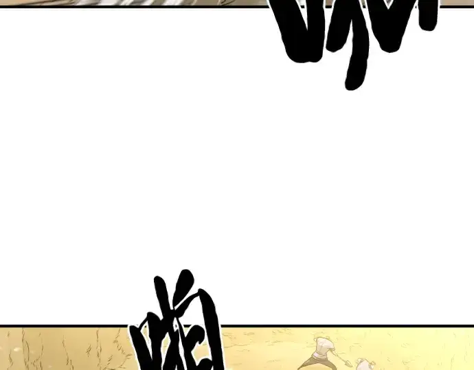 漫画《史诗级领地设计师》第80话第5张图