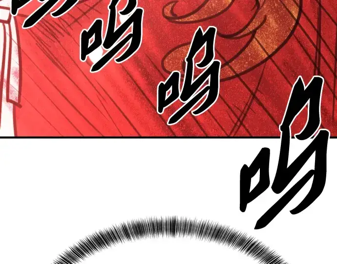 漫画《史诗级领地设计师》第80话第70张图