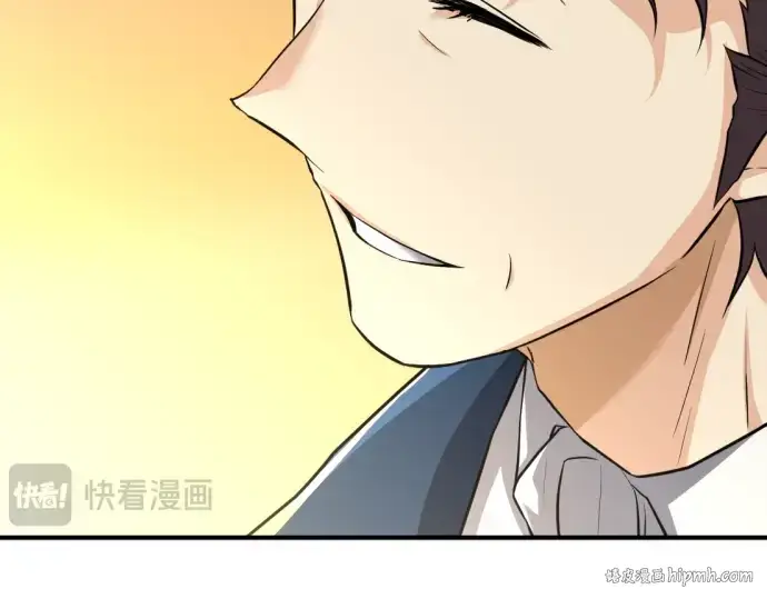 漫画《史诗级领地设计师》第80话第80张图