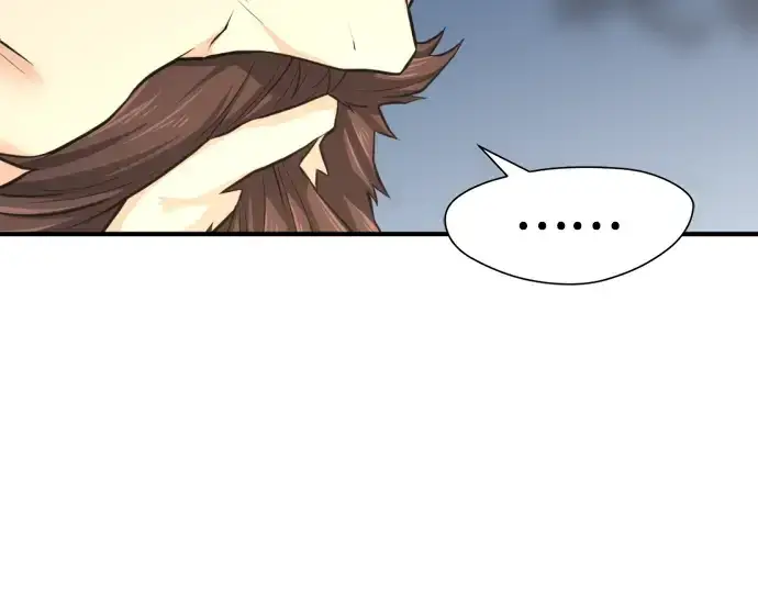 漫画《史诗级领地设计师》第80话第90张图