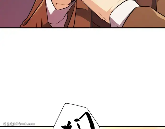 漫画《史诗级领地设计师》第81话第144张图