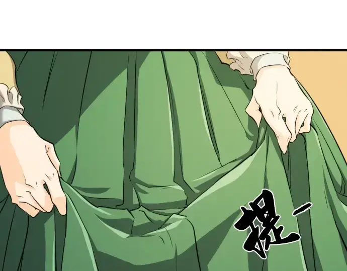 漫画《史诗级领地设计师》第81话第161张图