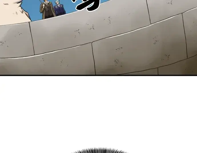 漫画《史诗级领地设计师》第81话第17张图