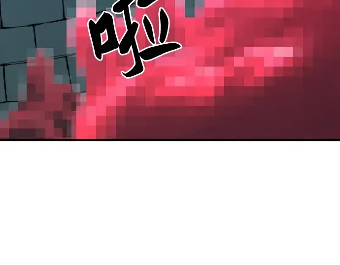 漫画《史诗级领地设计师》第81话第23张图