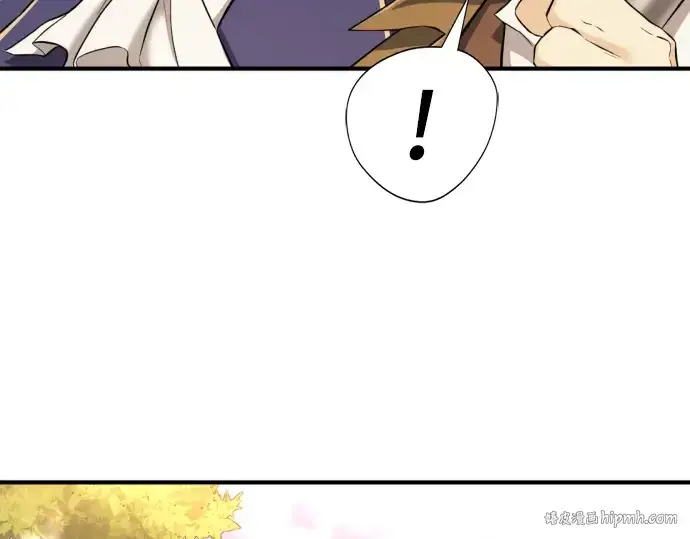 漫画《史诗级领地设计师》第81话第88张图