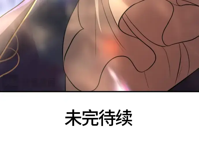漫画《史诗级领地设计师》第82话第209张图