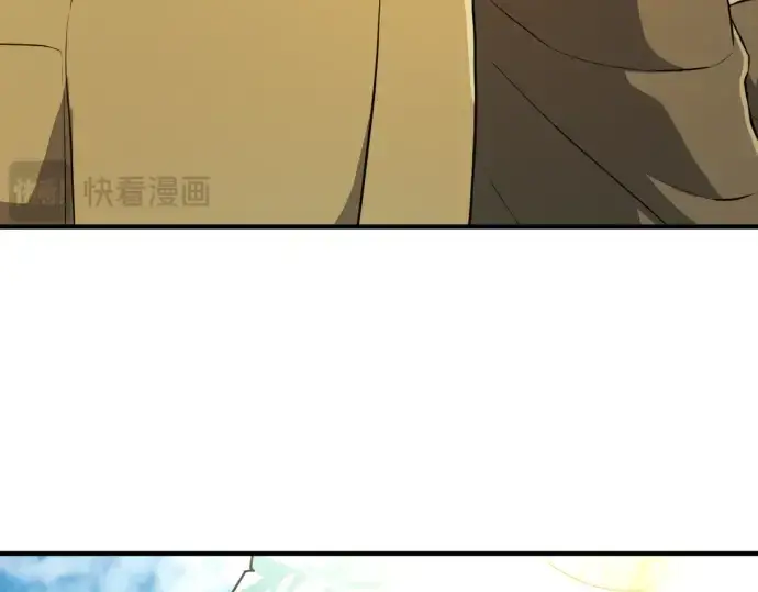 漫画《史诗级领地设计师》第82话第5张图