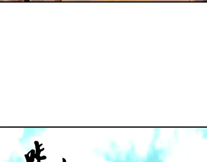 漫画《史诗级领地设计师》第82话第63张图
