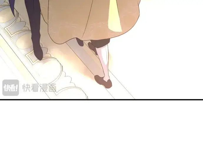 漫画《史诗级领地设计师》第82话第91张图