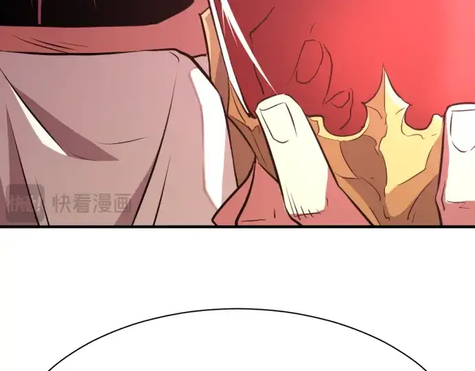 漫画《史诗级领地设计师》第83话第140张图