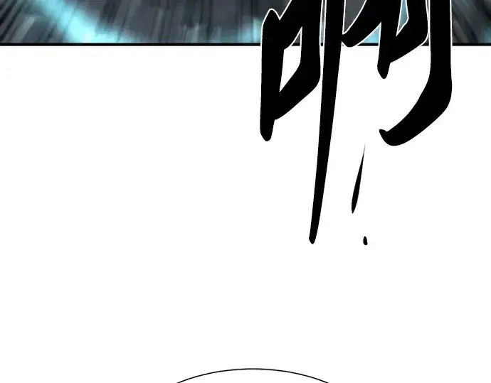 漫画《史诗级领地设计师》第83话第153张图