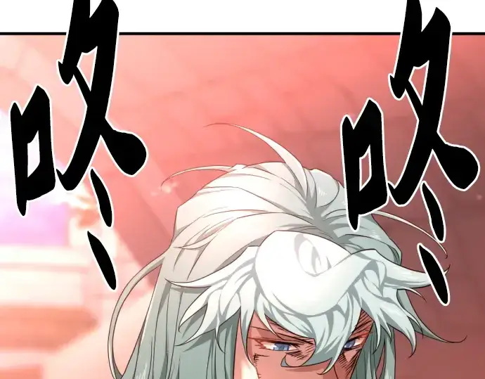 漫画《史诗级领地设计师》第83话第37张图