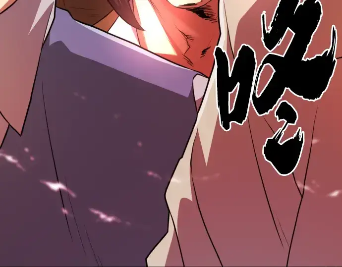 漫画《史诗级领地设计师》第83话第49张图