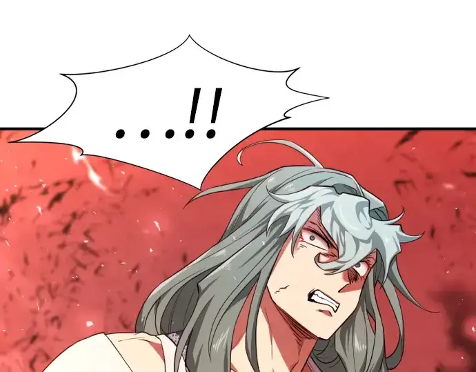 漫画《史诗级领地设计师》第83话第78张图
